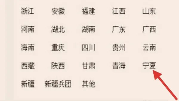 全国中小学教师继续教育网