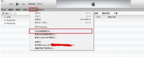 我的ipad迷你已经连接电脑的itunes,随后下载了软件怎么ipad里面没有呀 ?