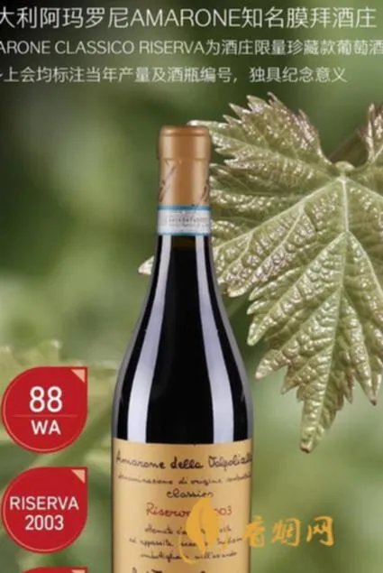 法国罗玛尼干红多少钱？购买前请参考这篇文章