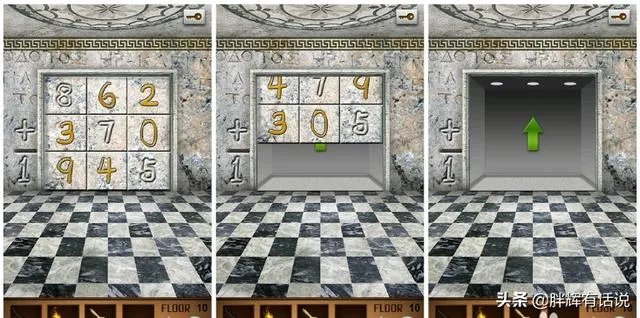 100层电梯附加楼层攻略？