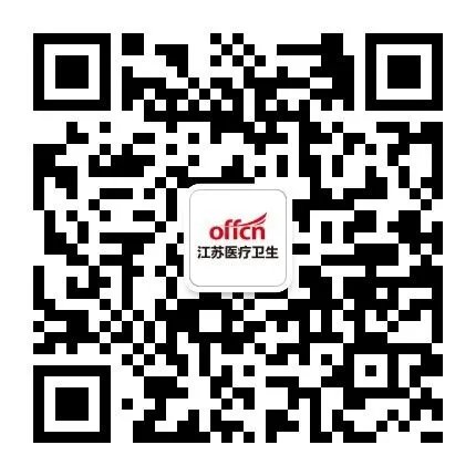 2018江苏食品药品职业技术学院招聘22人公告