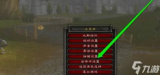 魔兽世界喊话世界宏怎么做