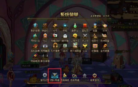 《DNF525》改版后怎么查看单个角色安图恩入场次数？