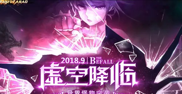 阿拉德之怒官方版怎么下载