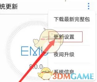 华为p40pro升级鸿蒙系统教程