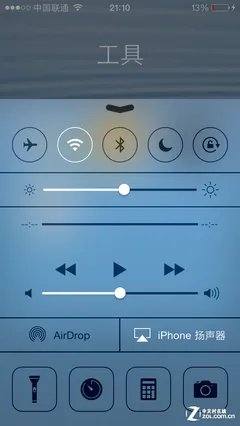 不用等越狱 iOS 7控制中心开关修改教程
