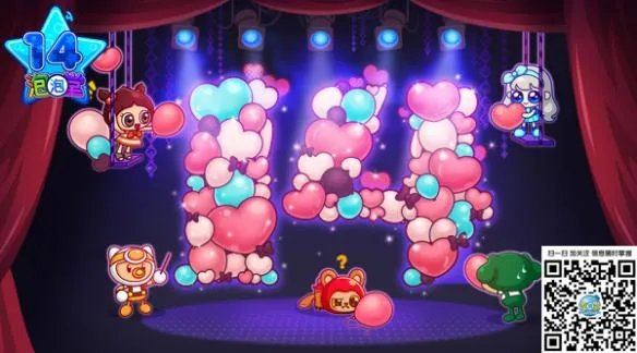《泡泡堂》14周年生日大趴倒计时！大波福利嗨翻天