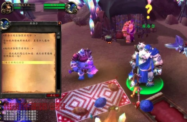 魔兽世界埃匹希斯的顿悟任务怎么完不成？