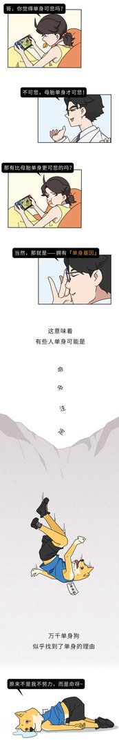 越来越多年轻人不愿意结婚，只可惜：单身久了，寿命更短