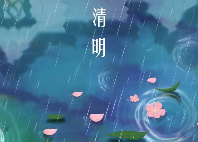 清明节下雨的原因 清明节下雨有什么说法