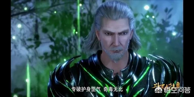 斗罗大陆52集更新,独孤博依靠唐三给的暗器,就不怕菊斗罗了?