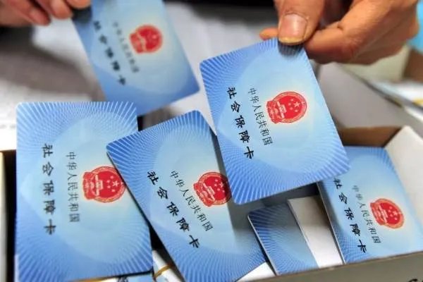 威海市网上申办社保卡需要多长时间