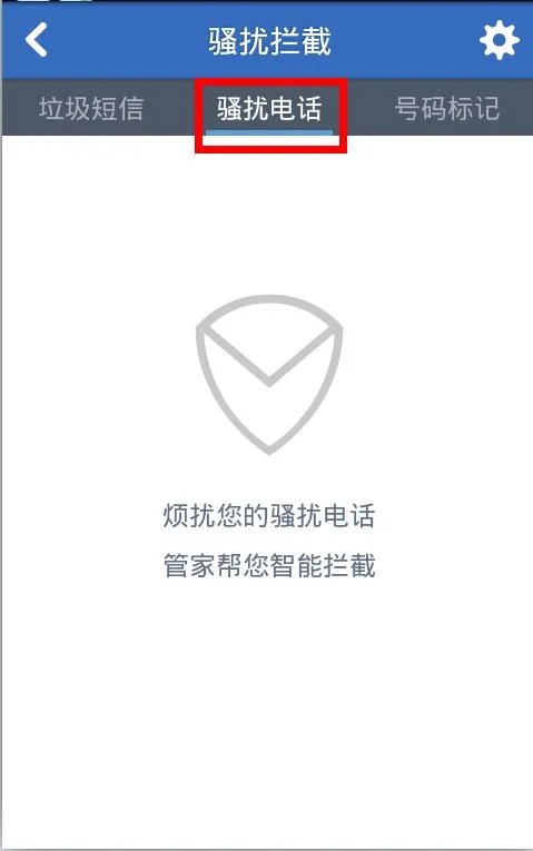 反信息诈骗联盟是什么组织?