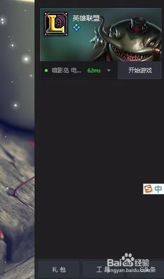 TGP腾讯游戏客户端官网的下载地址肿么下载不了?