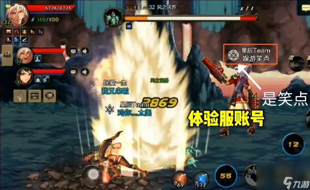 DNF魔法封印怎么解除 史诗装备可魔法封印