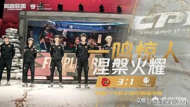 刚看完skt和g2的比赛，感觉lpl已经凉了一半了，你怎么看