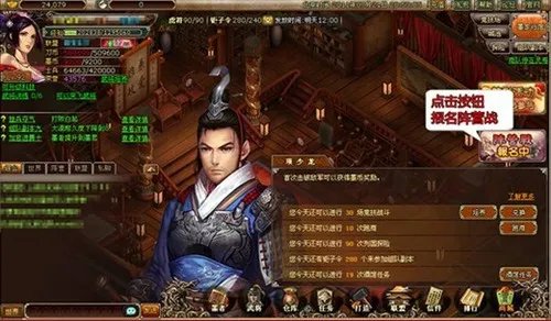 独家剖析6711《墨攻》最新玩儿法—阵营战