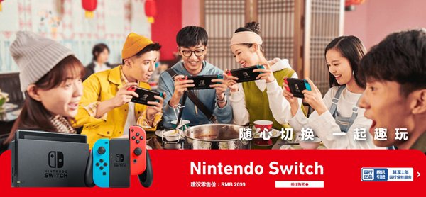 央视新闻2019人物图鉴 年度热门事件Switch上榜