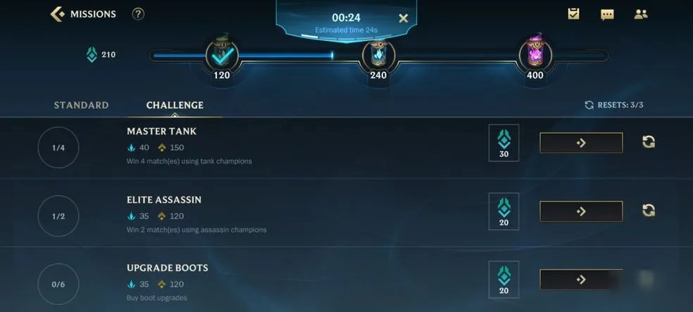 《lol手游》upgradeboots任务中文翻译 日常任务完成攻略