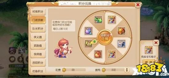 梦幻西游手游银币获得方式汇总 银币怎么赚的快