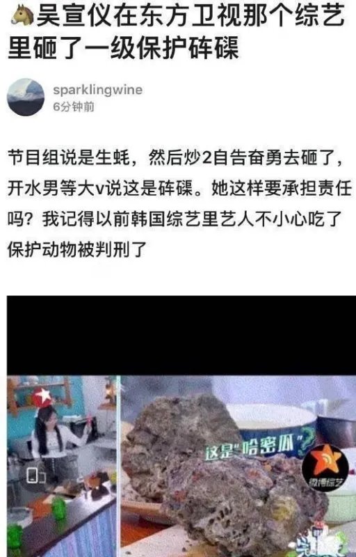 为何做错事情的刘宇宁，却遭到了17万人的点赞？