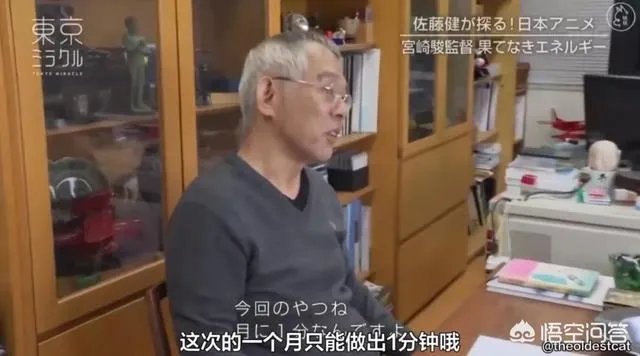 宫崎骏新作制作了多少，还有多少时间可以上映？