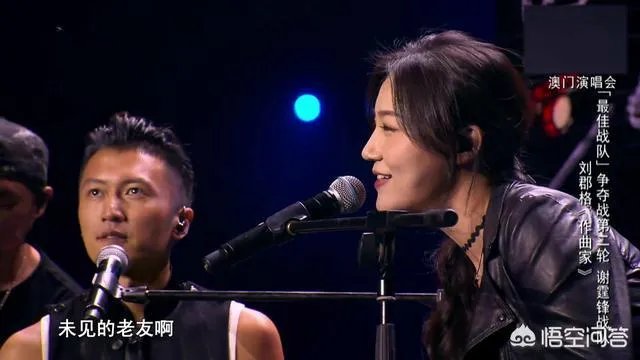 如何评价《中国好声音2018》澳门演唱会上四大战队间的battle？
