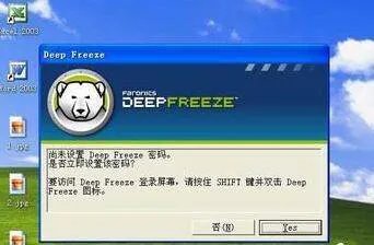 冰点还原精灵如何使用？