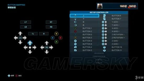 《铁拳7》PC版按键操作说明 键盘怎么操作