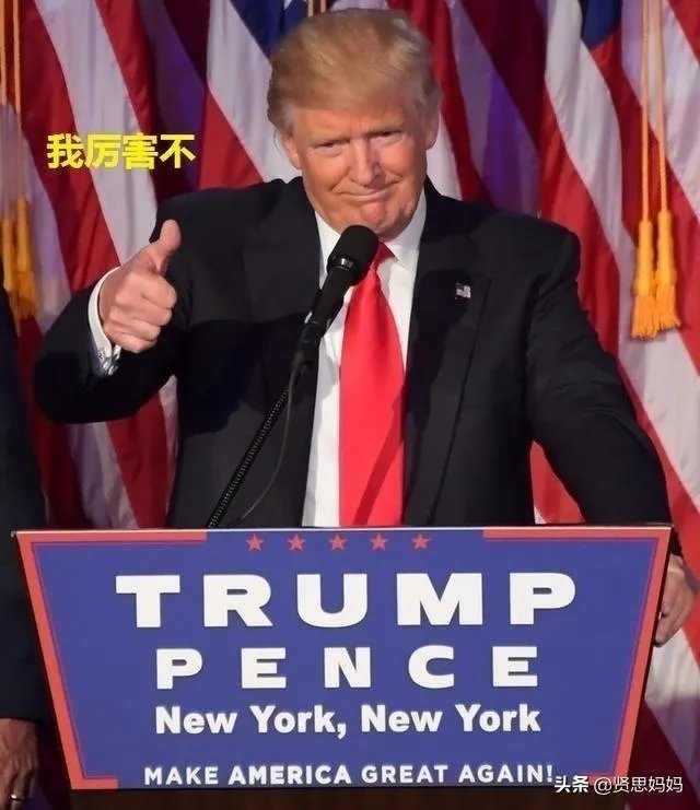 特朗普能否能借着总统山之争挽回竞选劣势？