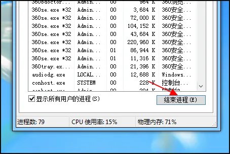 进程中占用CPU100%的Apple Mobile Device Service.exe是什么?