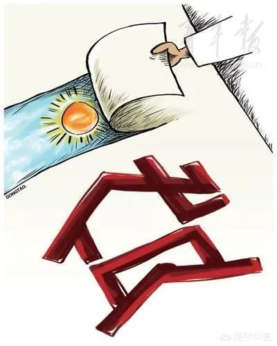 如果房价降了，房贷利率上浮了，你还会坚持买房吗？