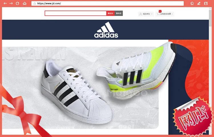 【Adidas阿迪达斯】Adidas官网 阿迪达斯正品折扣店