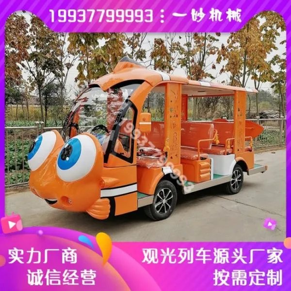 电动观光车厂家哪个好？