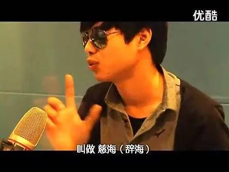 杰啊教你说闽南语的简介