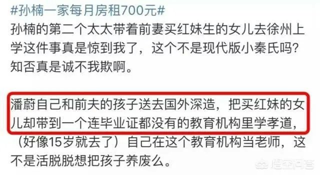 央视春晚节目单公布，之前盛传的孙楠为什么不在此名单内？