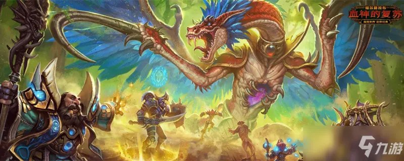 泰罗克的传说在哪里