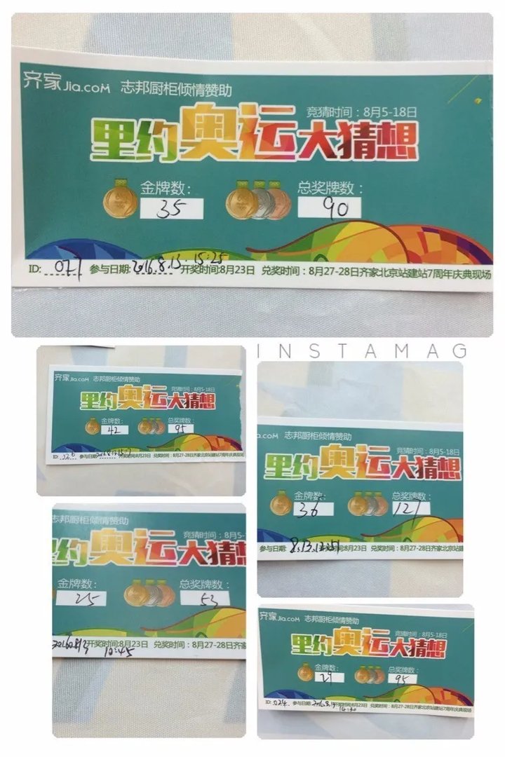 天哪！秦凯、何姿~你们要不要这样吖