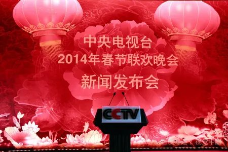 安徽卫视春晚节目表？