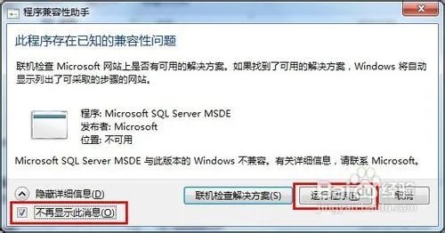 用友财务软件免费下载和安装教程