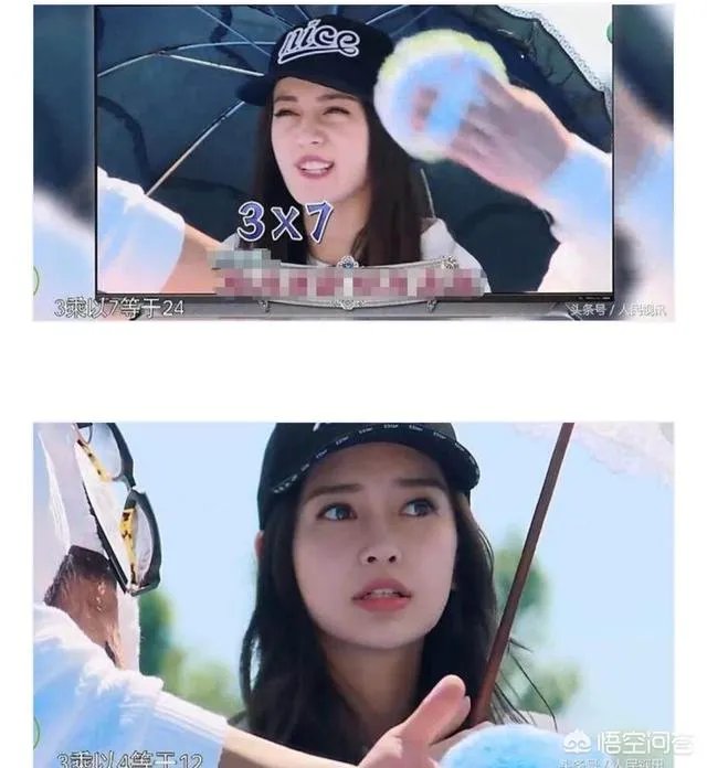 哪些明星在综艺节目中出的“糗”，会让你不由自主地笑出眼泪？