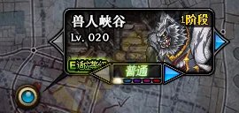 DNF刃影升级攻略