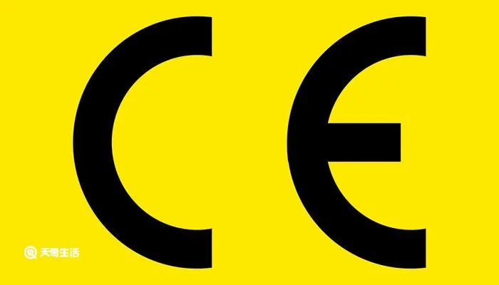 CE认证是什么认证