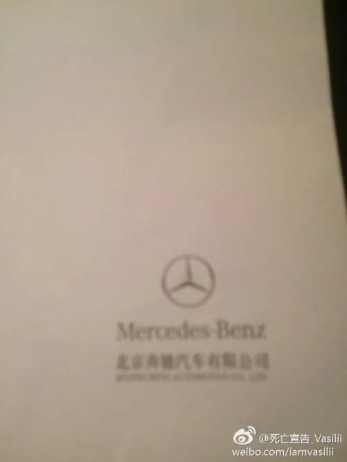 死亡宣告破产卖法拉利后 凑钱新买了辆60万的奔驰