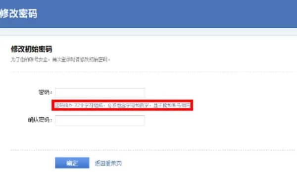 中山大学企业邮箱