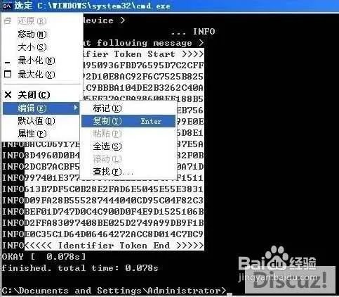 HTC S720e解锁教程HTC S720e详尽解锁图文教程