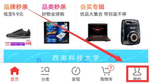 京东客服人工服务号码是多少？