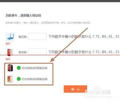 小米抢购神器如何自动抢购小米(已预约小米产品)