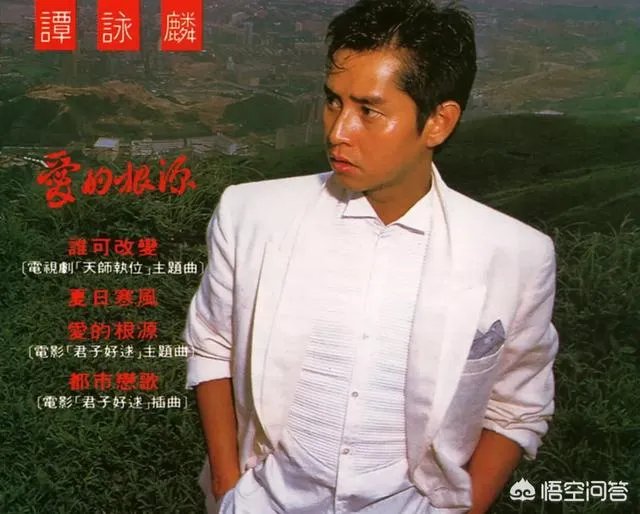 如果郭富城、黎明、李克勤、谭咏麟同时在香港红馆开演唱会,你会去观看谁的演唱会?为什么?