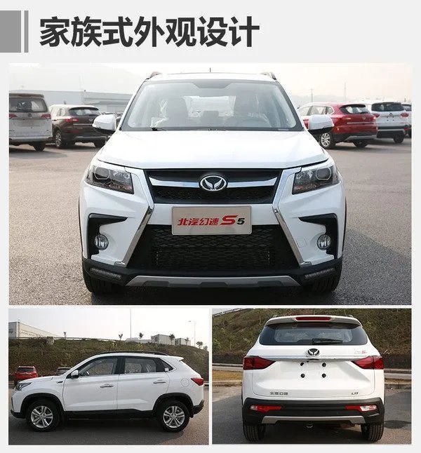 幻速s5为什么时速只能跑到120